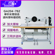 ���I��ᘿp�x�CGA204-762�L��Ͳ��܇ͬ����ᘺ��Ͽp�x�C