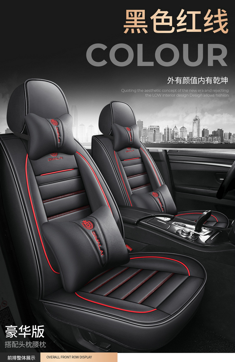 Popular Cross-Border Car Seat Covers for Five Seats, Suitable for All Seasons, Seat Covers for Amazon and Eaby, Hot-Selling Seat Cushions