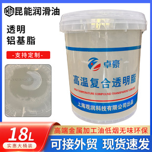 ͸���ߜ�֬�S��СͰ͸���ͺ��X��֬�ߜع��̙Cе���I͸������֬