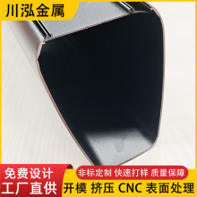 �X�Ͳ��_ģ����cnc�ӹ� �X�Ͻ��⚤�����޹��Ї�ɰ�����D�����S
