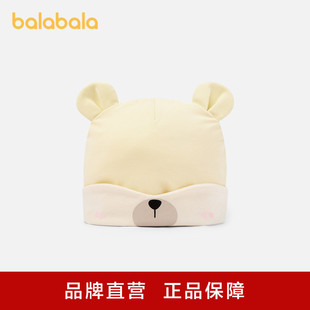 ����������ͯñ�ӿɐ���Ȥ��ͯŮͯ��ůñ�o��ñ�����m��ů����