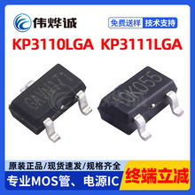 KP3110LGA KP3111LGA SOT-23 5V �Ǹ���PWM���ƿ���оƬ ���ɵ�·