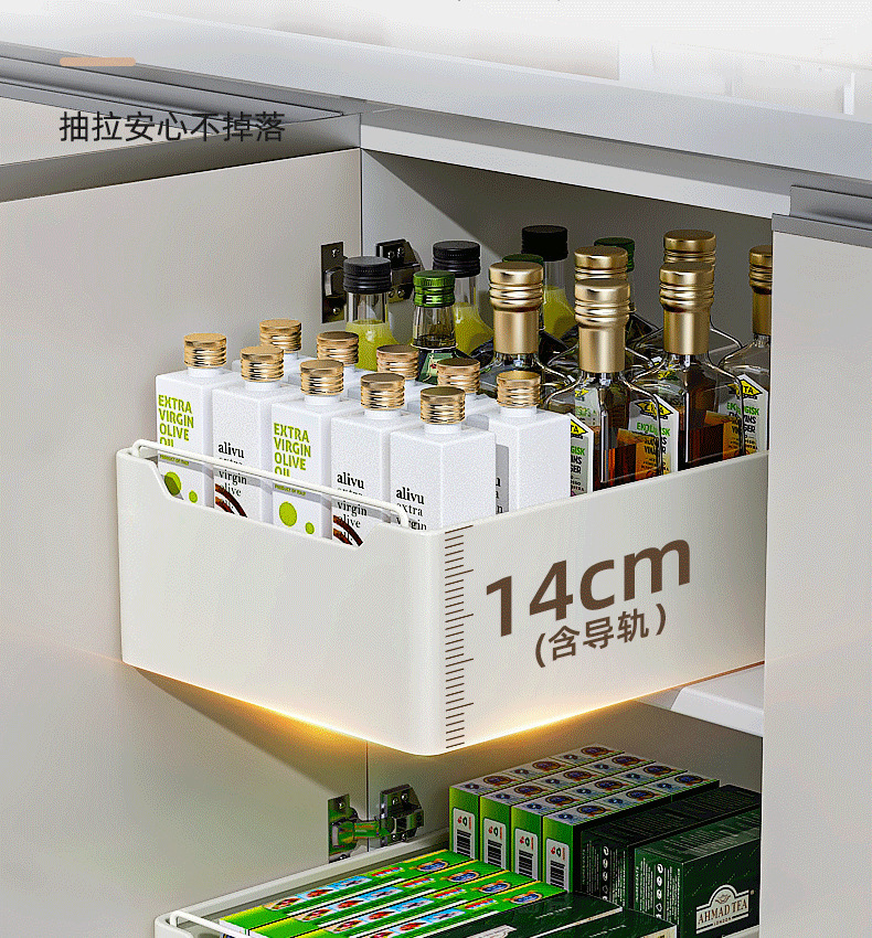 Cabinet internal shelf kitchen drawer tableware spice bottle storage box multifunctional drawer basket storage basket