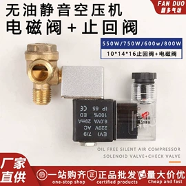 压缩设备配件;压力开关;胎压计