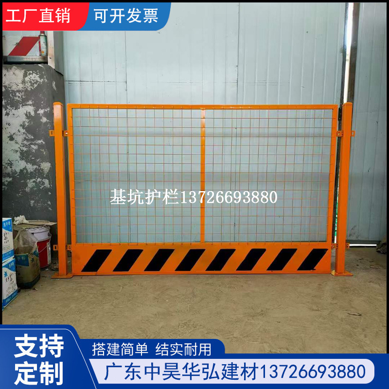工地基坑防护栏临边定型化安全围挡防护隔离栏杆建筑施工警示围栏