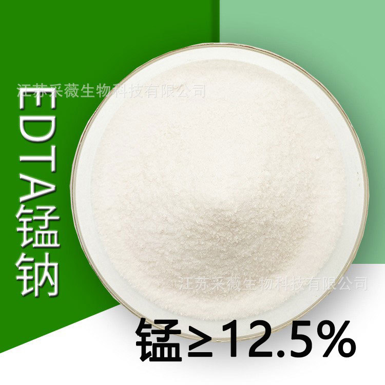 EDTA锰钠edta螯合锰肥中微量元素水溶肥有机水溶肥料锰肥