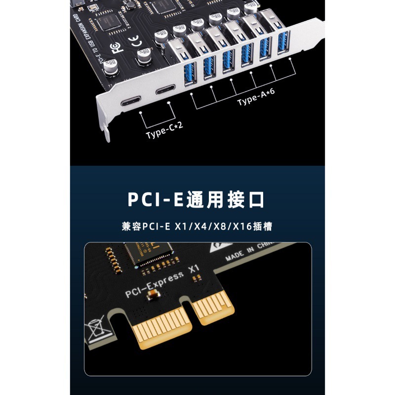 USB3.2拡張カード8ポートアダプタpci-e変換USB3.2 typeデスクトップUSB3.2拡張カード4ポート|undefined