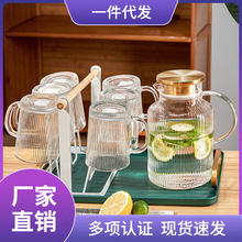 2TOE轻奢水具套装家用客厅玻璃水壶杯子杯架一套茶杯茶具现代简约