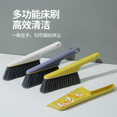 ベッド掃除ブラシ、家庭用ベッドソファ除塵ブラシ、卓上掃除ブラシセット、柔らかい毛のベッドブラシ、ほうきとちりとりセット