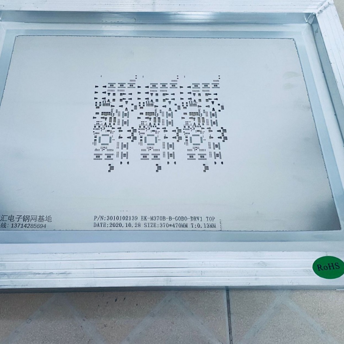 厂家直销SMT钢网制作网贴片电抛光不锈钢钢网