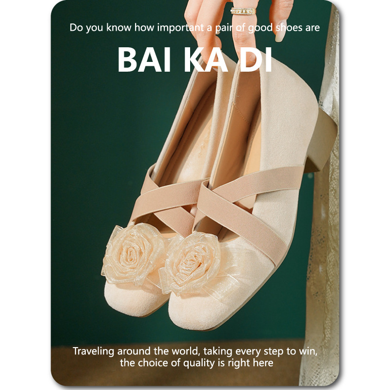 2025 New Spring Camellia Ballet Gentle Style with Skirt Thick Heel Flats Women's French Shallow Mouth Mary Jane Shoes