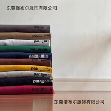�羳Ʒ�|�컨��PATA����P-6T����Ů��H�h��Organic T-Shirt ����