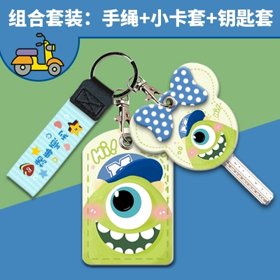 Card Holder, Key Holder, Key Holder, Electric vehicle key cover shell - card-holder-key-holder-hand-strap-one-eyed-monster