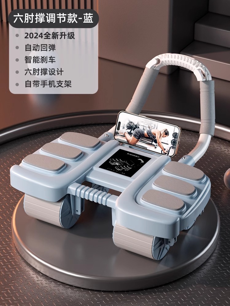 파란색 6팔꿈치 복부 바퀴(자동차 범퍼 모방)