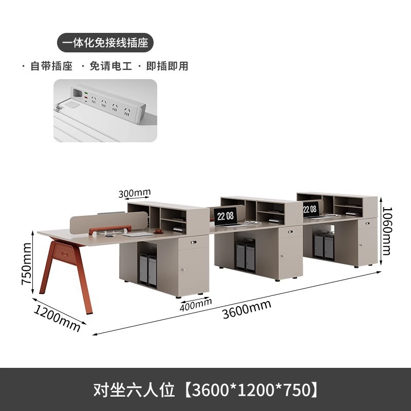 职员办公桌椅组合简约现代员工卡座四六人位办公桌屏风工位电脑桌|undefined