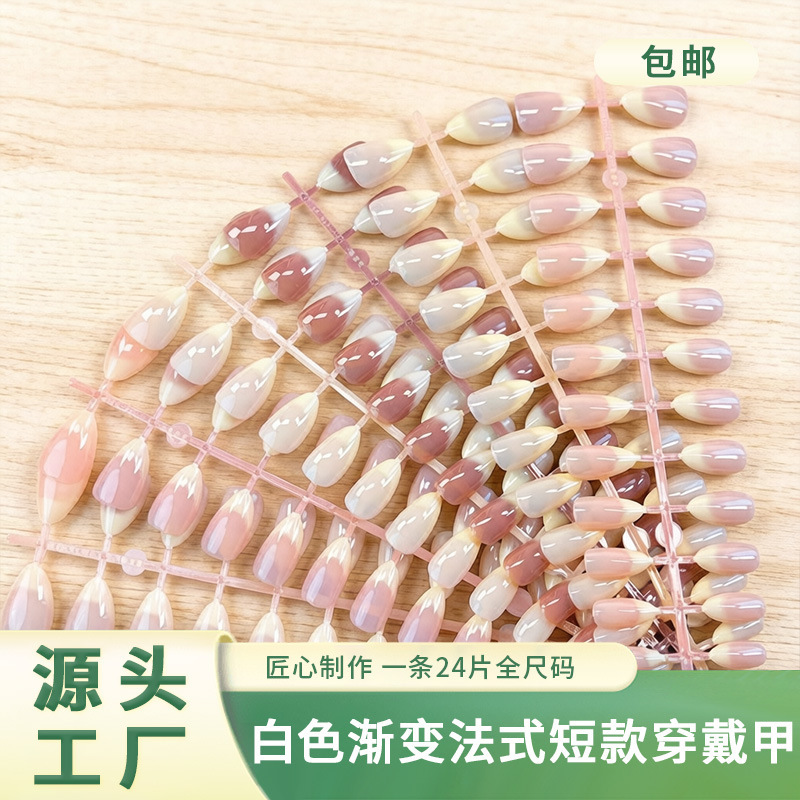 New cross-border 24-piece white French-style water drop almond-shaped detachable women's press-on nails, wholesale from manufacturer New cross-border 24-piece white French-style water drop almond-shaped detachable women's press-on nails, wholesale from manufacturer