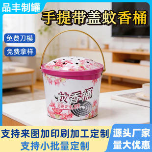 ���S���Ƽ�������P���w���C������ӼӴ����¶�I�R���F����Ͱ