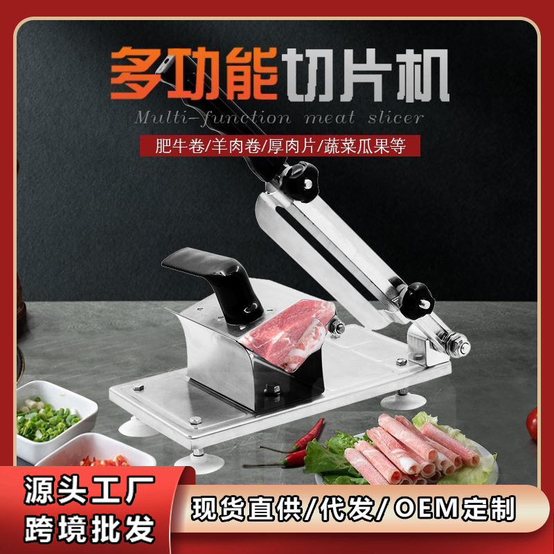 Cortadora comercial de carne de res, rollos de cordero, cortadora de carne congelada, cortadora manual de carne, cortadora multifuncional doméstica
