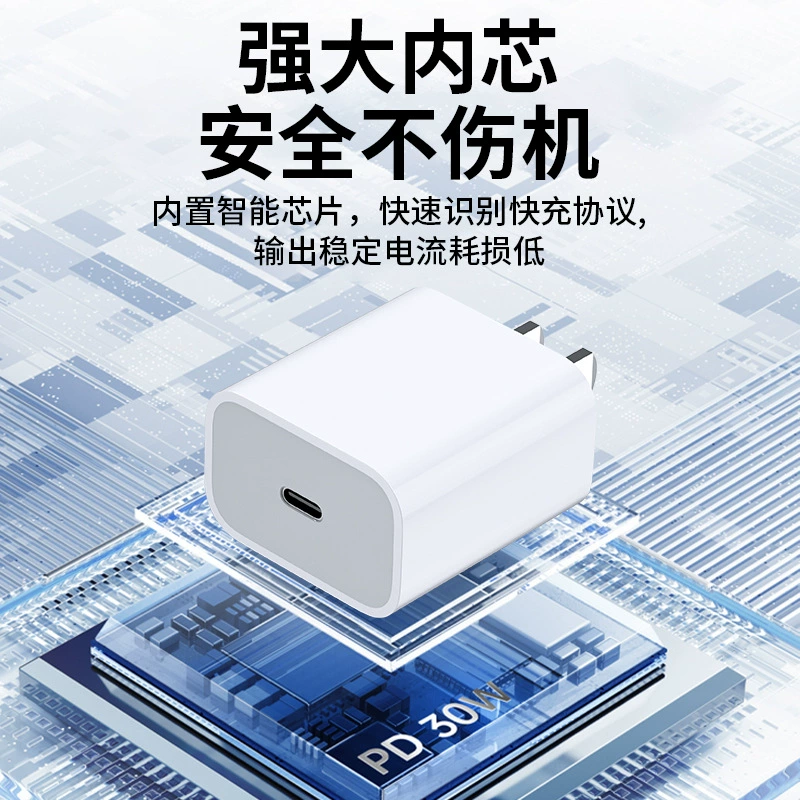 Apple, совместимое с iPhone 13, зарядное устройство, iPhone13 Pro, мобильный телефон, быстрая зарядка 30 Вт, iphone, 13promax