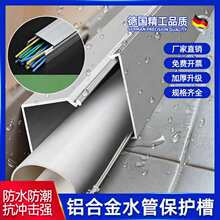 ˮ�ܱ��o�۷��P��·�������^�b��X�Ͻ�̶����������[�ξ���