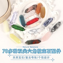 70�N��Ȼˮ����ʯ�p��������������ʯ�ֹ�diy�������Ʒ���