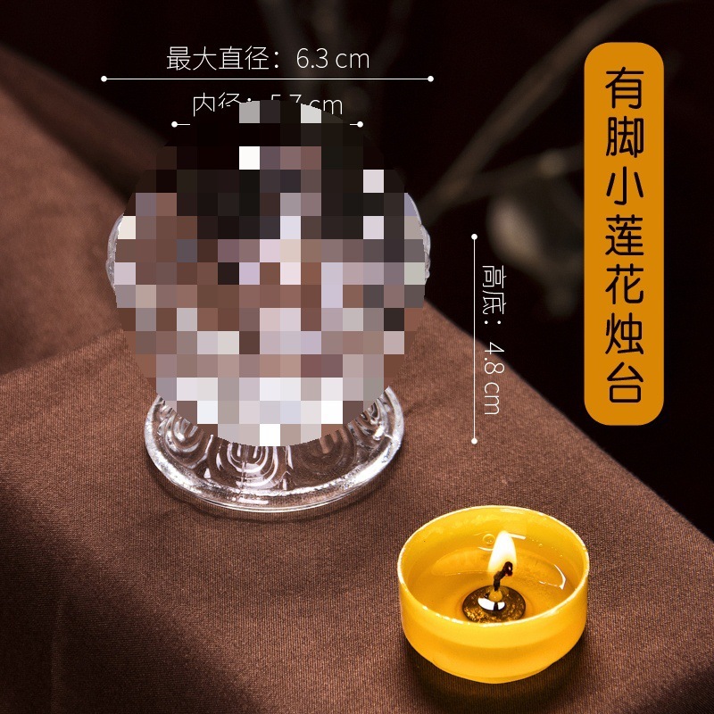 佛前供灯酥油灯座耐高温莲花玻璃斗烛蜡烛台油灯24小时平口长明灯|undefined