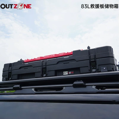OUTZONE Roof Tactical Storage Roof box