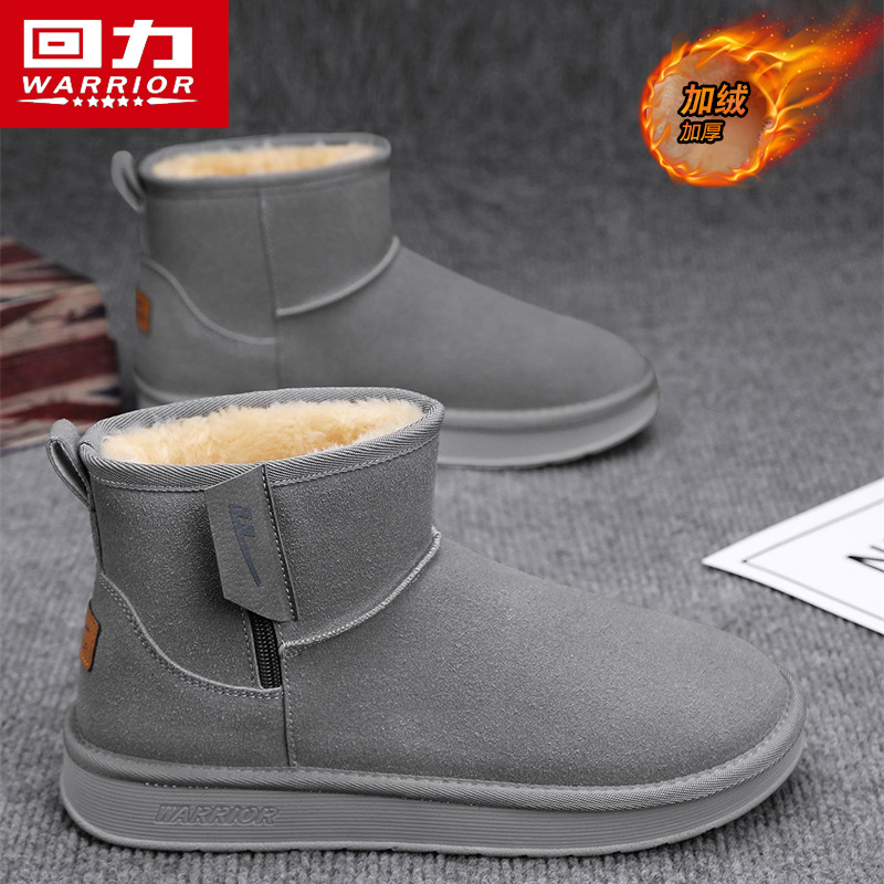 그레이 [남성] [업그레이드 모델]