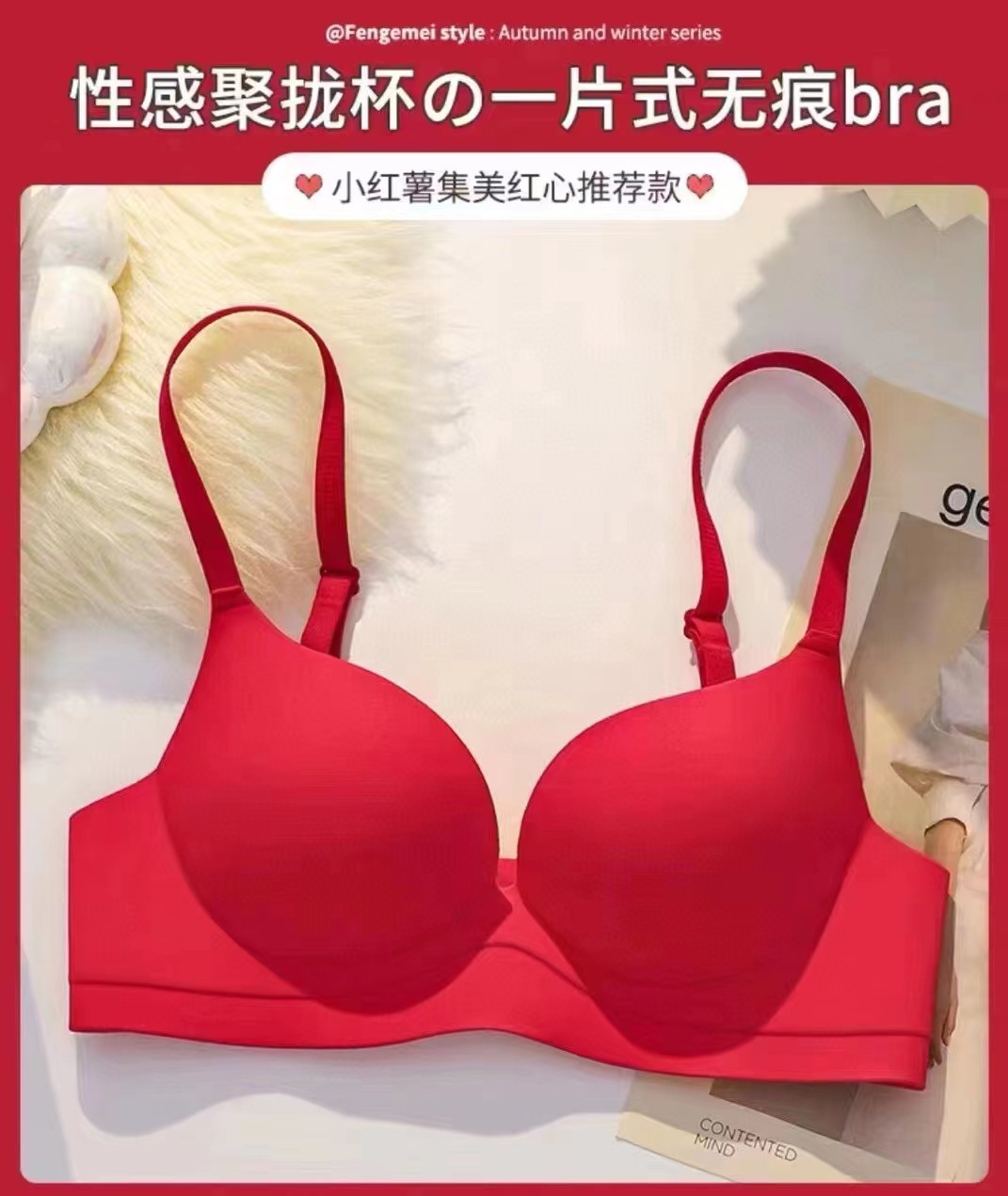 밝은 빨간색