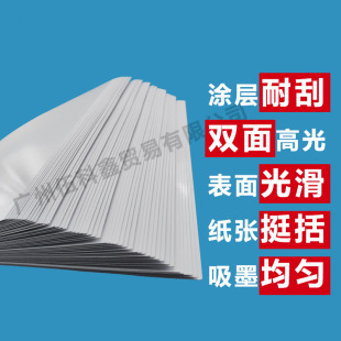 �S�����l��Ƭ��A4�~�漈A3�p��߹��༈180g��ɫ��ī�~����Ƭ��