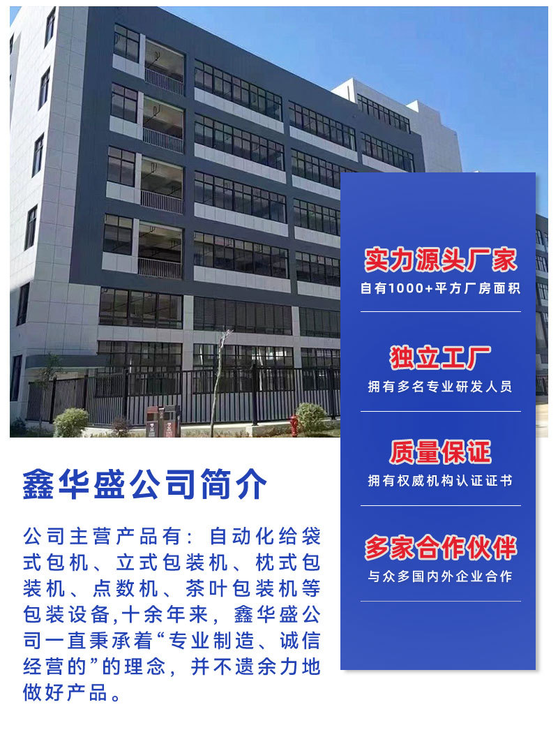 小立式详情图_02