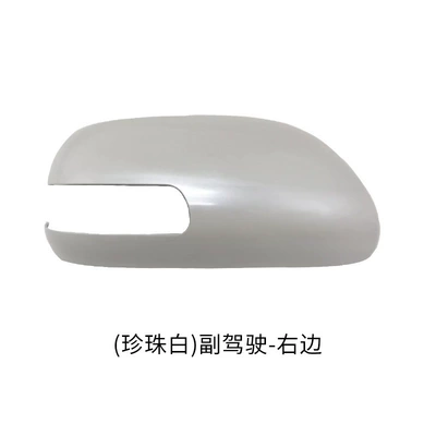 11 Years Reversing Mirror Cover — Rear mirror/rearview mirror assembly - pearly-white-on-the-right-side-of-the-co-pilot