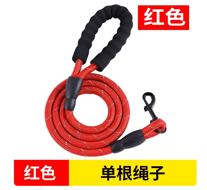 Red leash-single 2m / S [recommended weight 3-6kg]