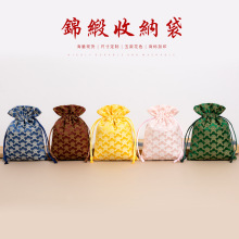 锦缎抽绳束口文玩收纳布袋子首饰珠宝手镯纽扣包装饰品袋空袋