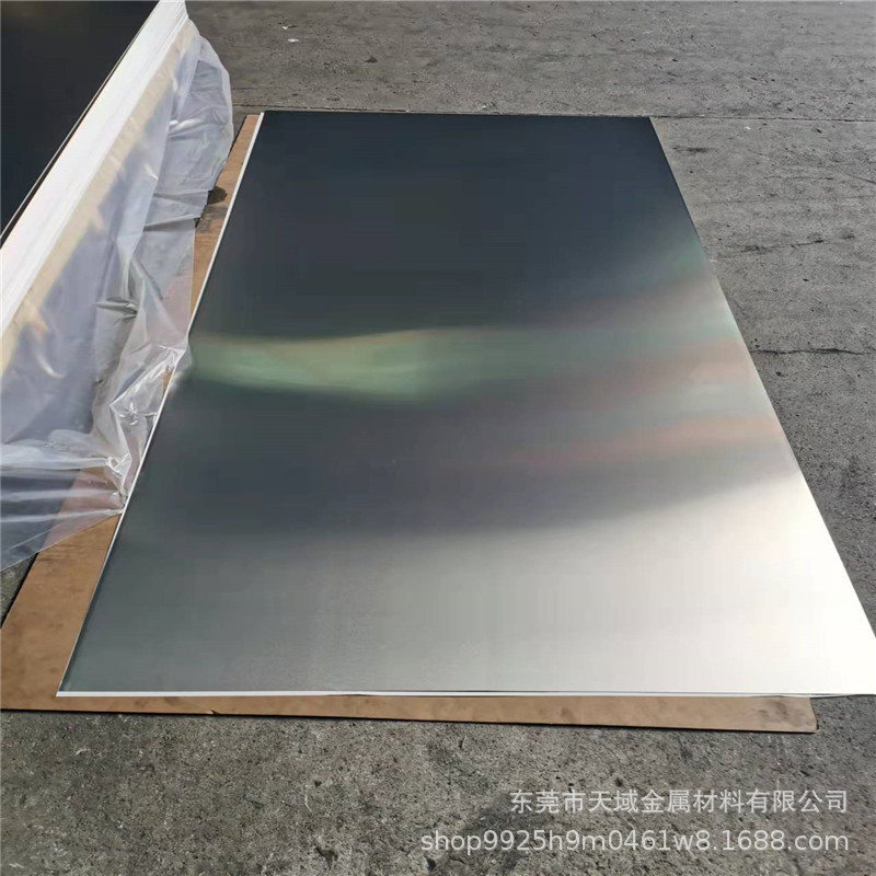 2017铝板T4   2系合金铝板  铝块  厚度4mm5mm6mm 规格散切