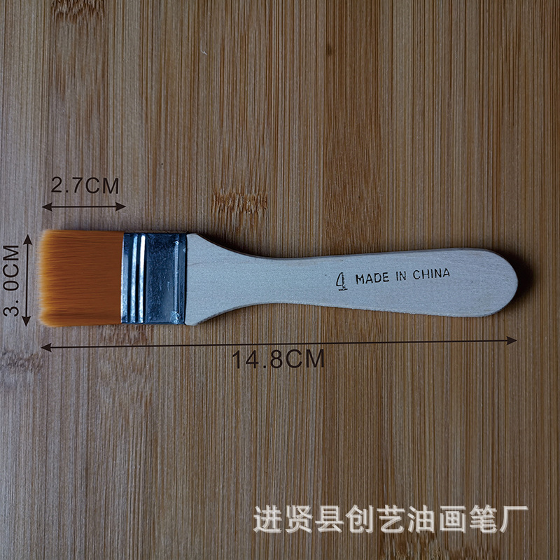 大4号黄毛尺寸2 800-800