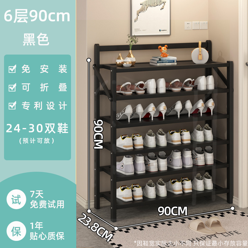 靴ラックシンプルな玄関家庭用多層収納防塵学生寮寝室小型設置不要折りたたみ靴キャビネット|undefined