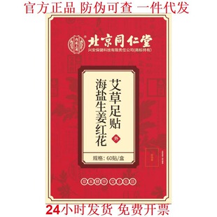 ����ͬ���ú��}�����t���������N60���Ѓ�͢������Ʒ����һ�����l