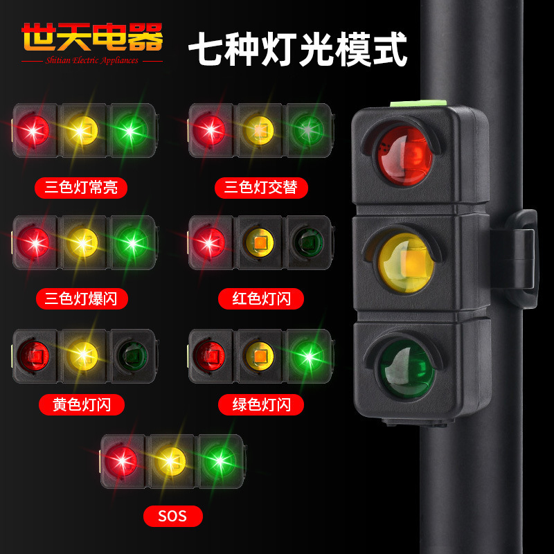 自転車ライト充電式信号灯テールライト夜間走行ライトマウンテンバイク自転車クリエイティブテールライトサイクリング用品アクセサリー|undefined