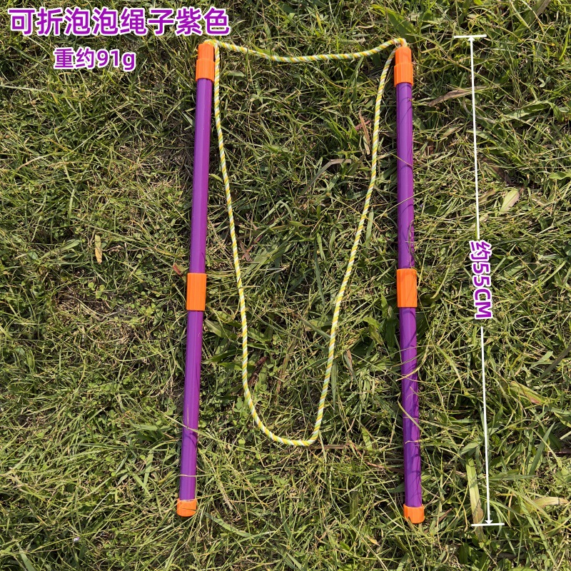 Cuerda de burbuja de doble Polo transfronteriza colorido anillo de burbuja grande escuela de niños actividad padre-hijo burbuja mágica mostrar accesorios de rendimiento