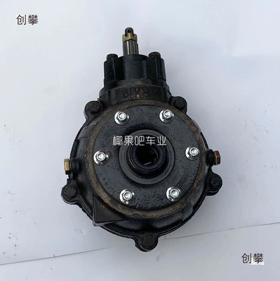 ball cage, drive shaft, horn — Motorcycle frame