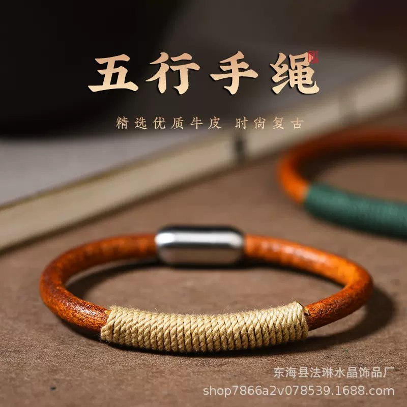 复古牛皮手绳简约男女个性百搭潮人手环时尚简约情侣手链网红饰品