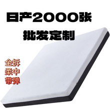 mattress�羳ӛ���މ��s���|����ϯ��˼���������ɾƵ괲�|20cm��
