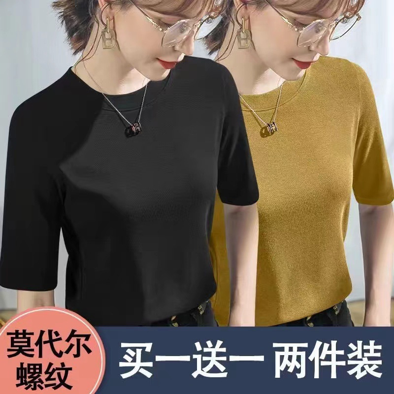 TikTok viral two-piece modal cotton base layer 2024 summer goddess five-sleeve inner slim-fit shoulder top