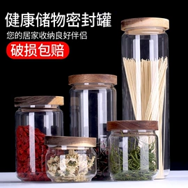 玻璃杯;收纳密封罐;密封盒储物罐
