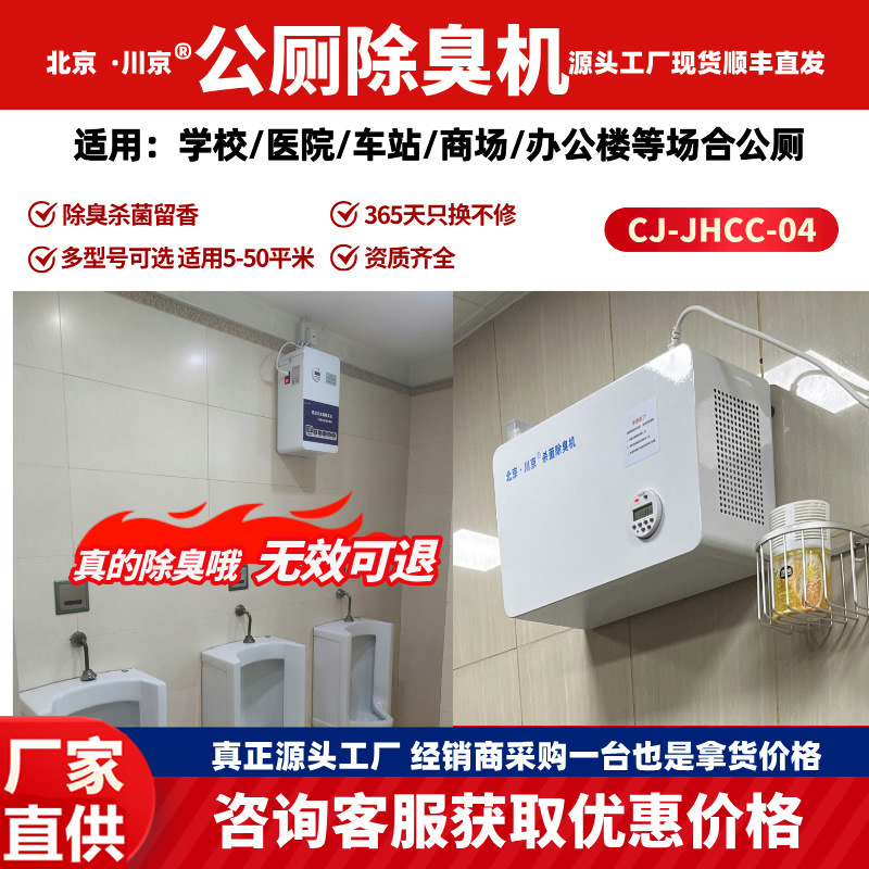 1ѧУУ԰ó ޳ 20ƽ׿ռ