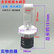 �m��TCLϴ�C���XQB50 55-1678NS 51AS�yо151AS��ˮ�yˮ��ˮ��