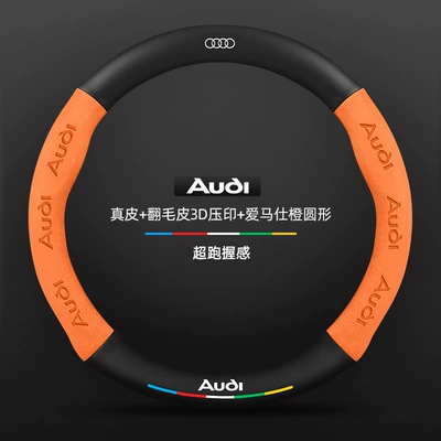 Steering wheel cover | Leather Car Handlebar Cover - genuine-leather-suede-3d-embossed-hermes-orange-round-audi-logo-default