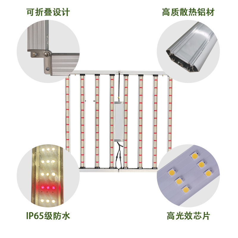 650Wȫ���׿ɵ���LEDֲ������������ֲ�ƻ��ܶ�������ר��ֲ���