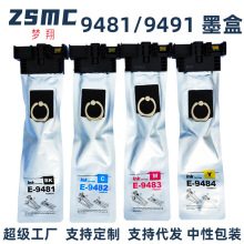 �m�Ð�����T9481 T9491 WF-C5290a C5790a C5290ī��T9501īˮ��